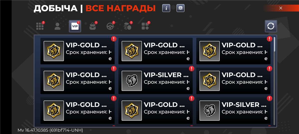 продажа аккаунта к игре Black Russia