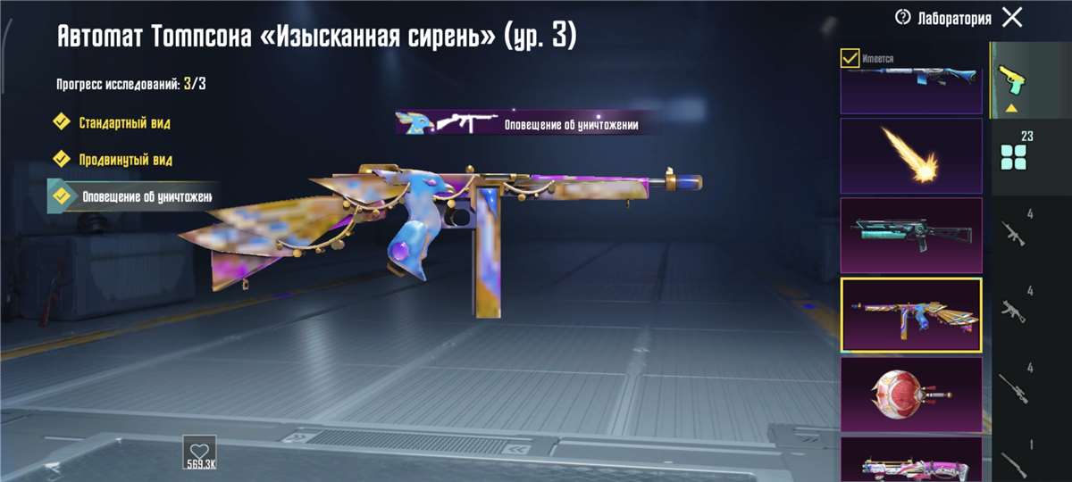 продажа аккаунта к игре PUBG