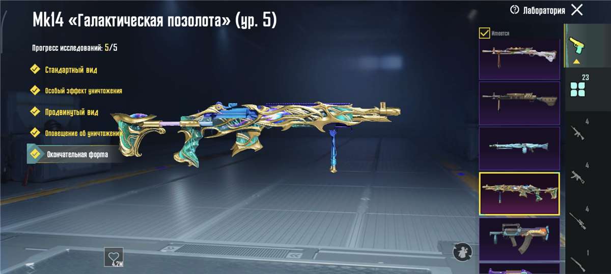 продажа аккаунта к игре PUBG