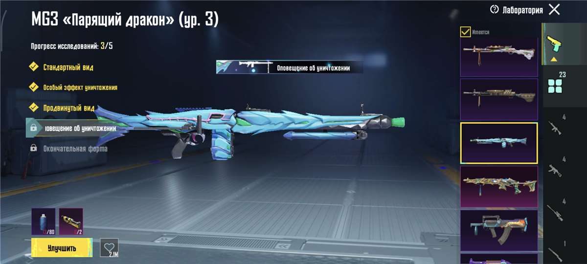 продажа аккаунта к игре PUBG