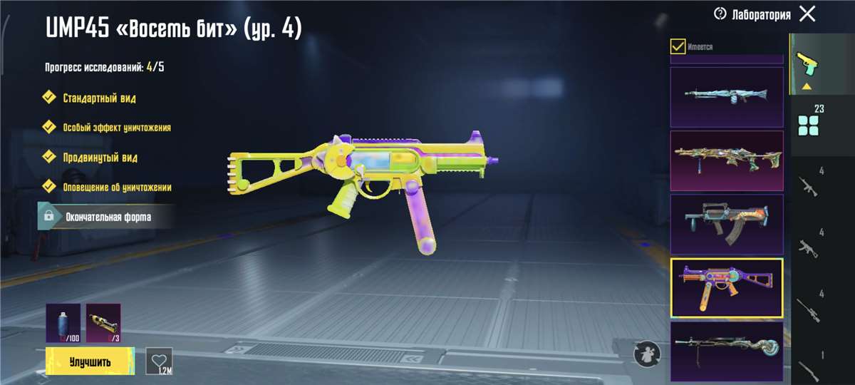 продажа аккаунта к игре PUBG