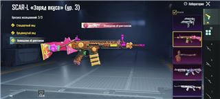 купить аккаунт PUBG