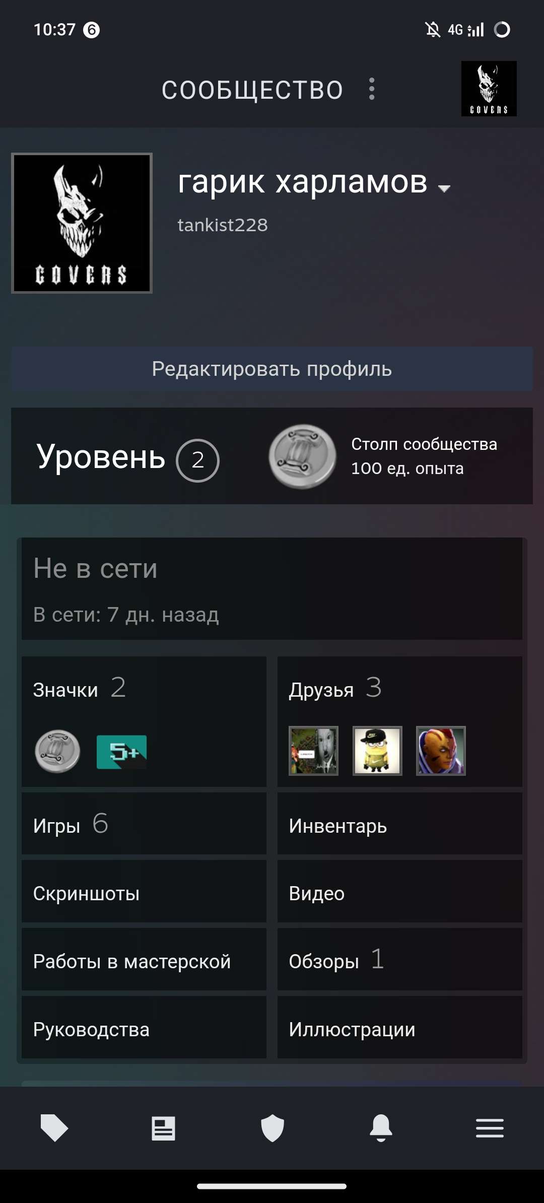 продажа аккаунта к игре BeamNG.drive