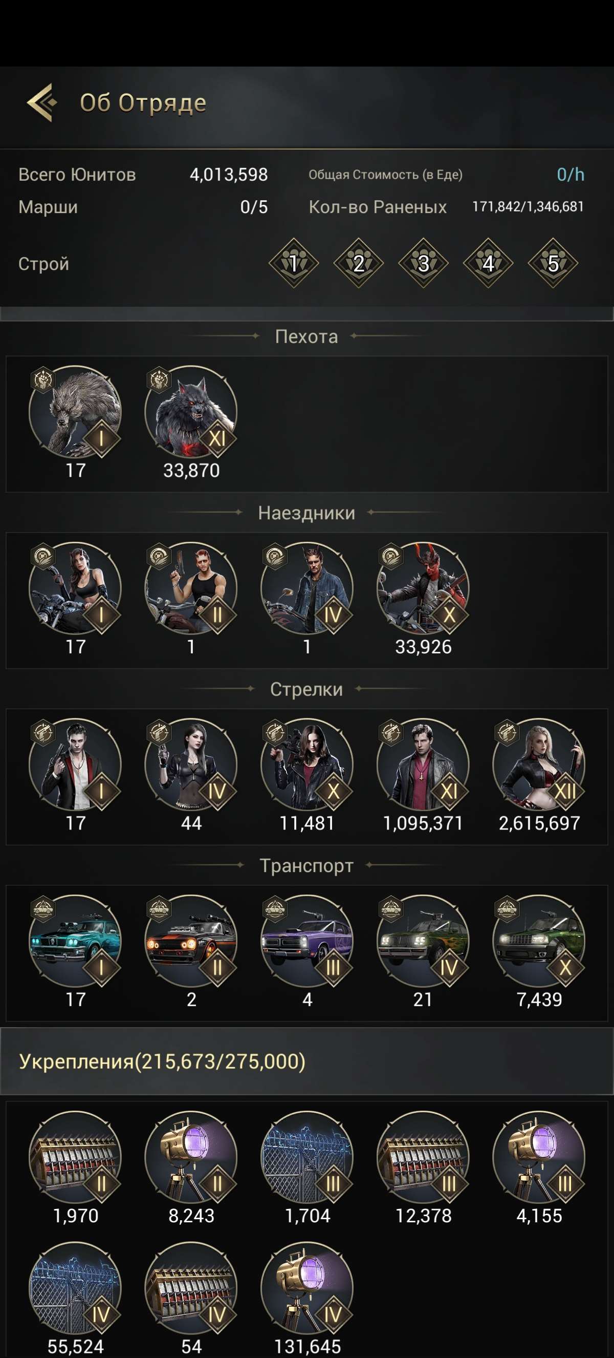 продажа аккаунта к игре Myths of Moonrise