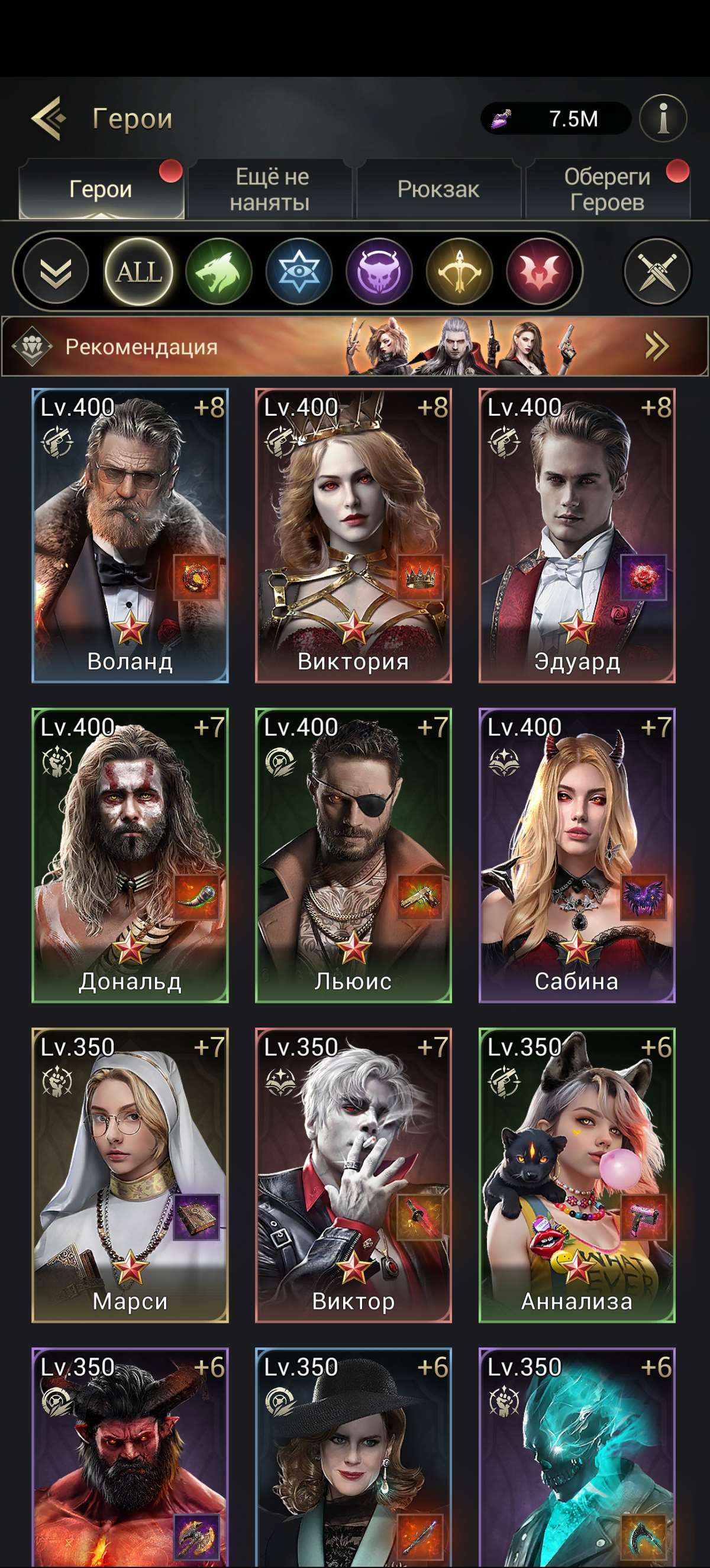 продажа аккаунта к игре Myths of Moonrise