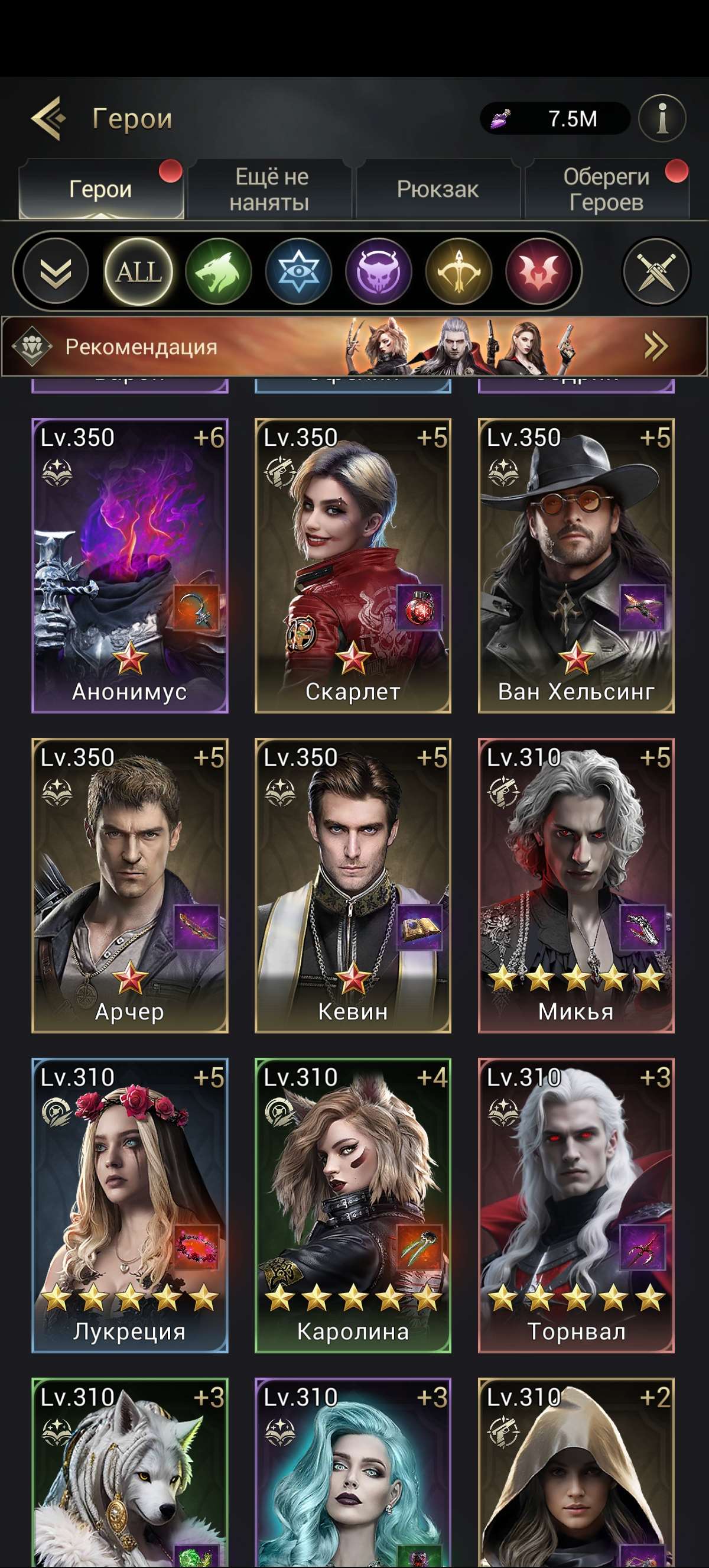 продажа аккаунта к игре Myths of Moonrise