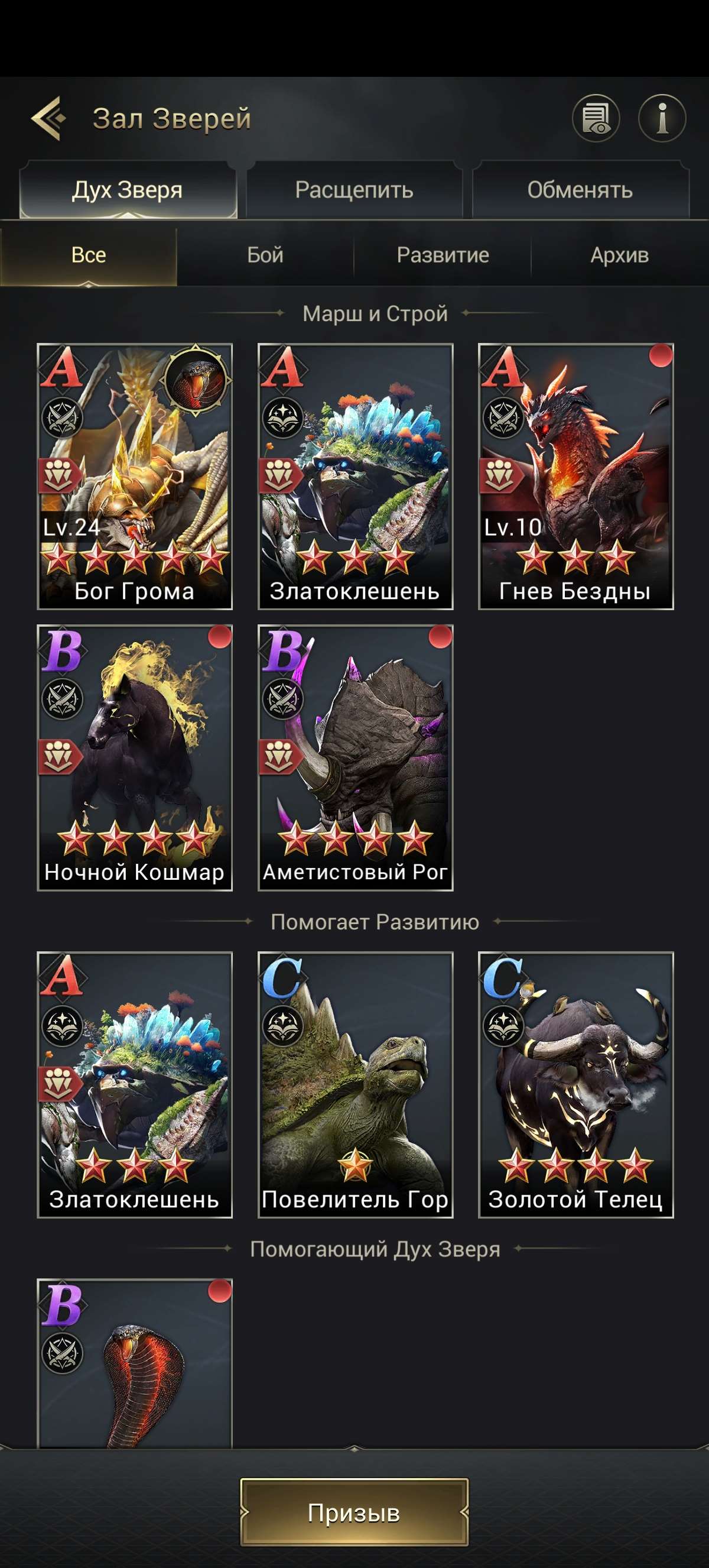 продажа аккаунта к игре Myths of Moonrise