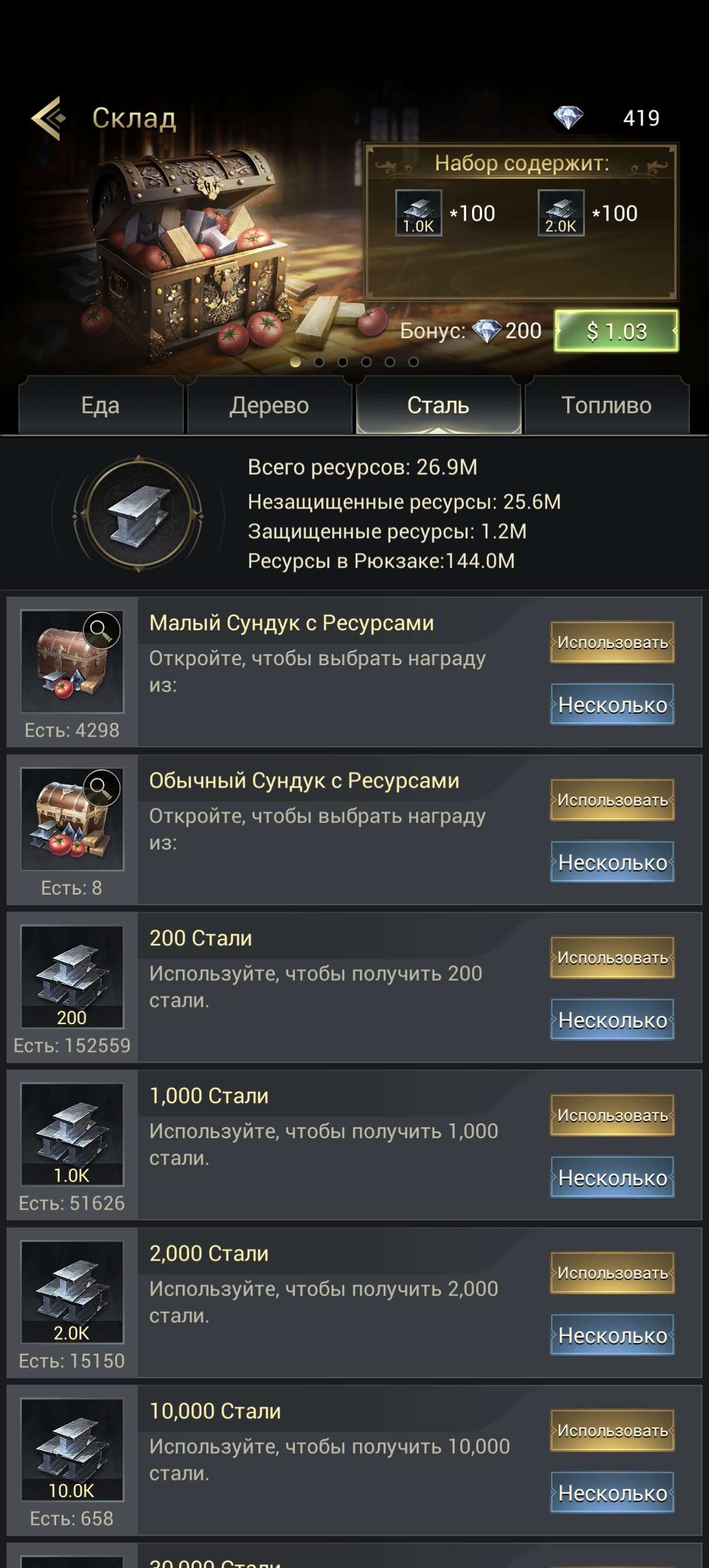 продажа аккаунта к игре Myths of Moonrise