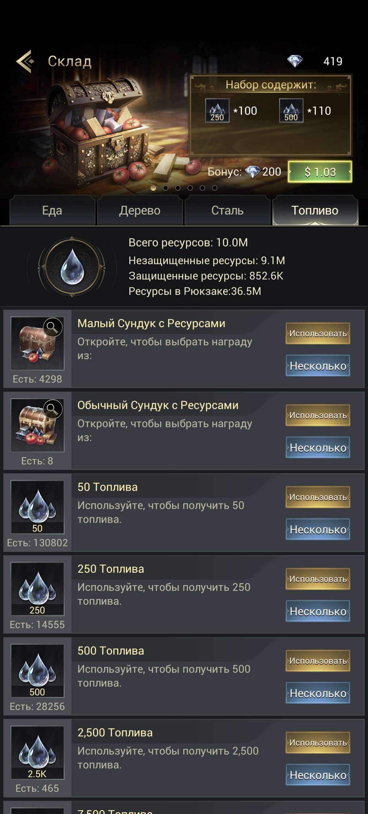 продажа аккаунта к игре Myths of Moonrise