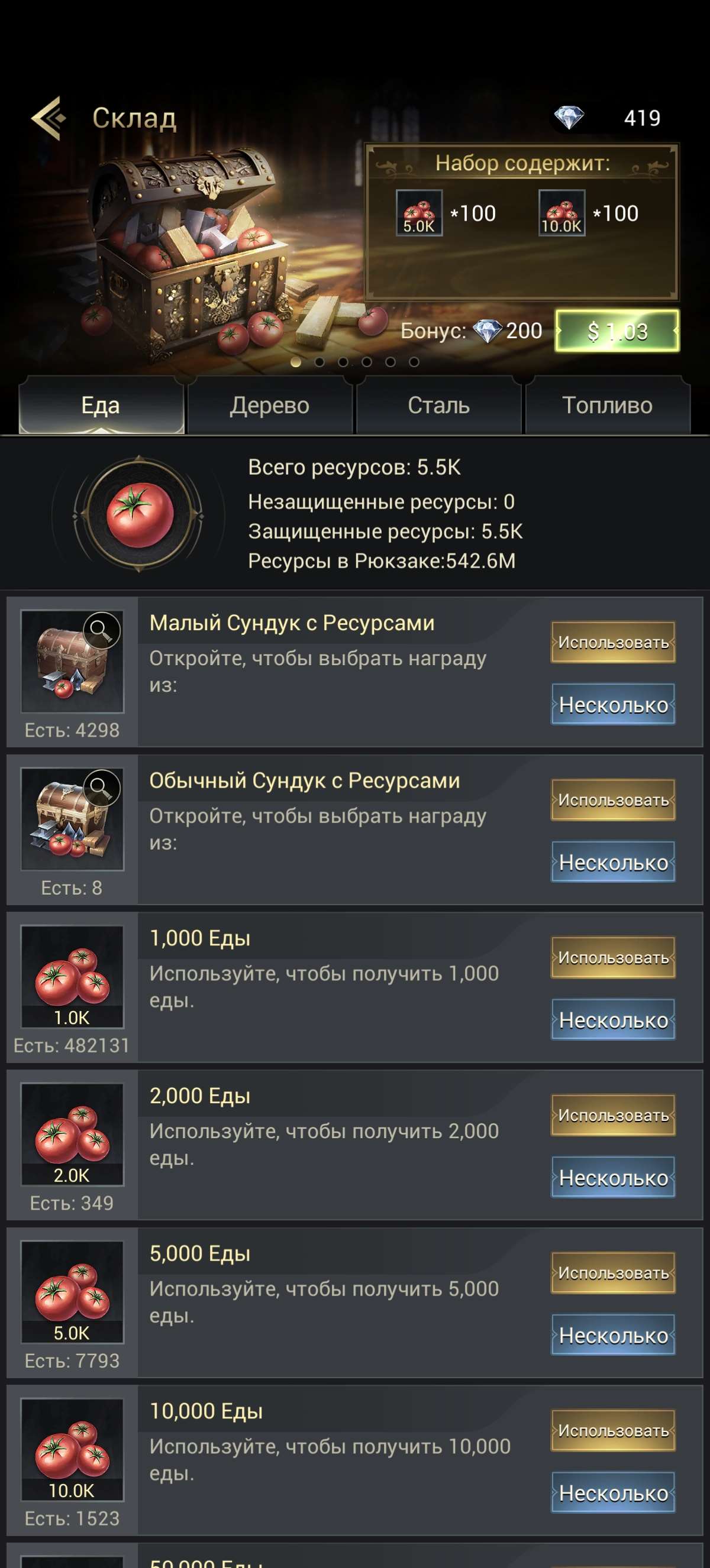 продажа аккаунта к игре Myths of Moonrise