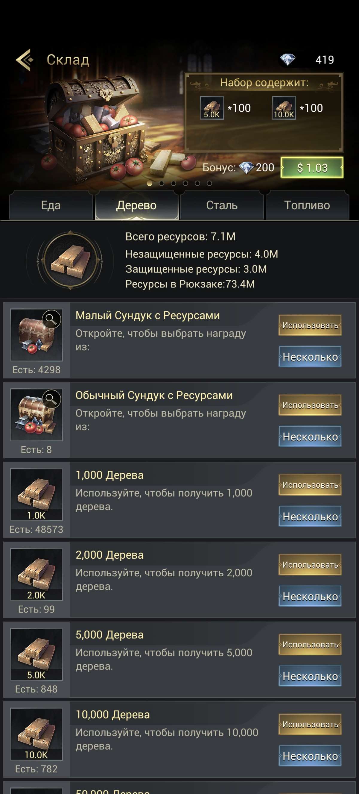 продажа аккаунта к игре Myths of Moonrise