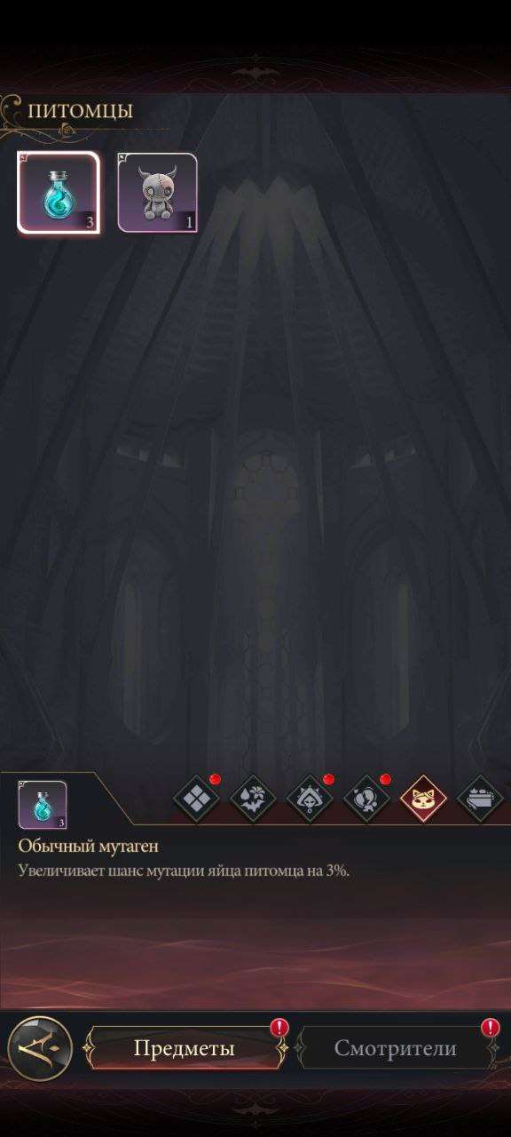 продажа аккаунта к игре Наследие вампиров