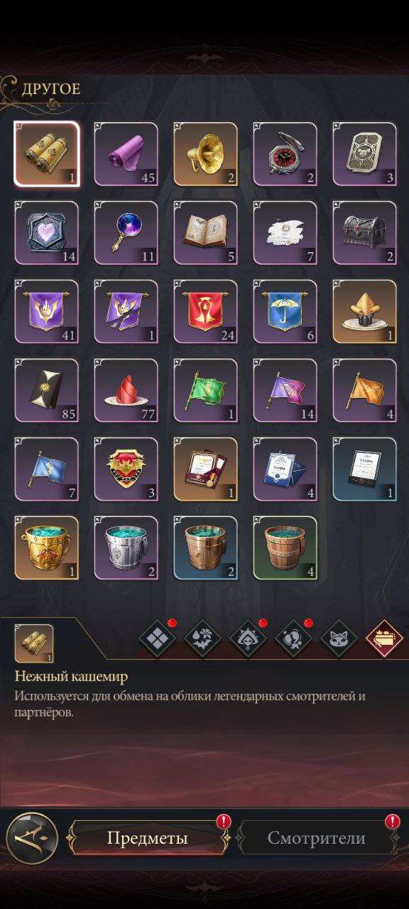 продажа аккаунта к игре Наследие вампиров