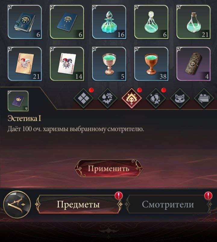 продажа аккаунта к игре Наследие вампиров