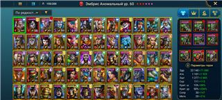 купить аккаунт Raid Shadow Legends