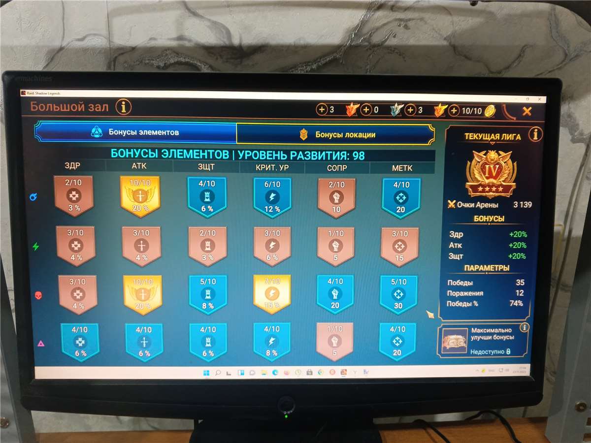 продажа аккаунта к игре Raid Shadow Legends