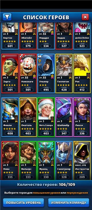 купить аккаунт Empires & Puzzles