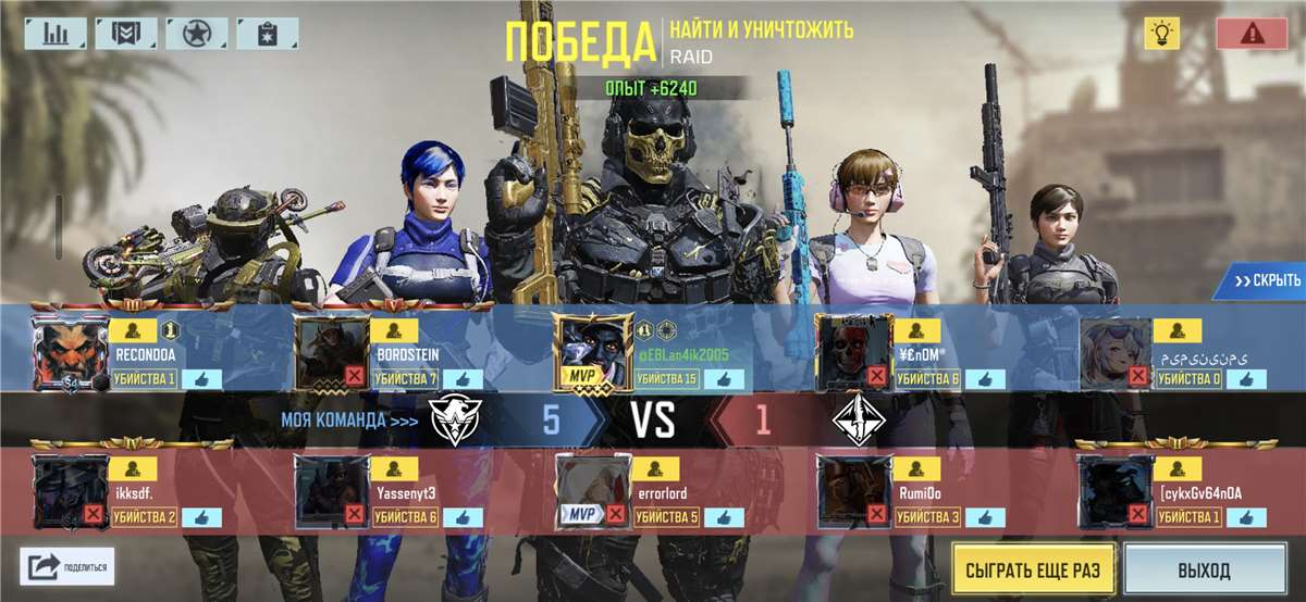 продажа аккаунта к игре Call of Duty Mobile