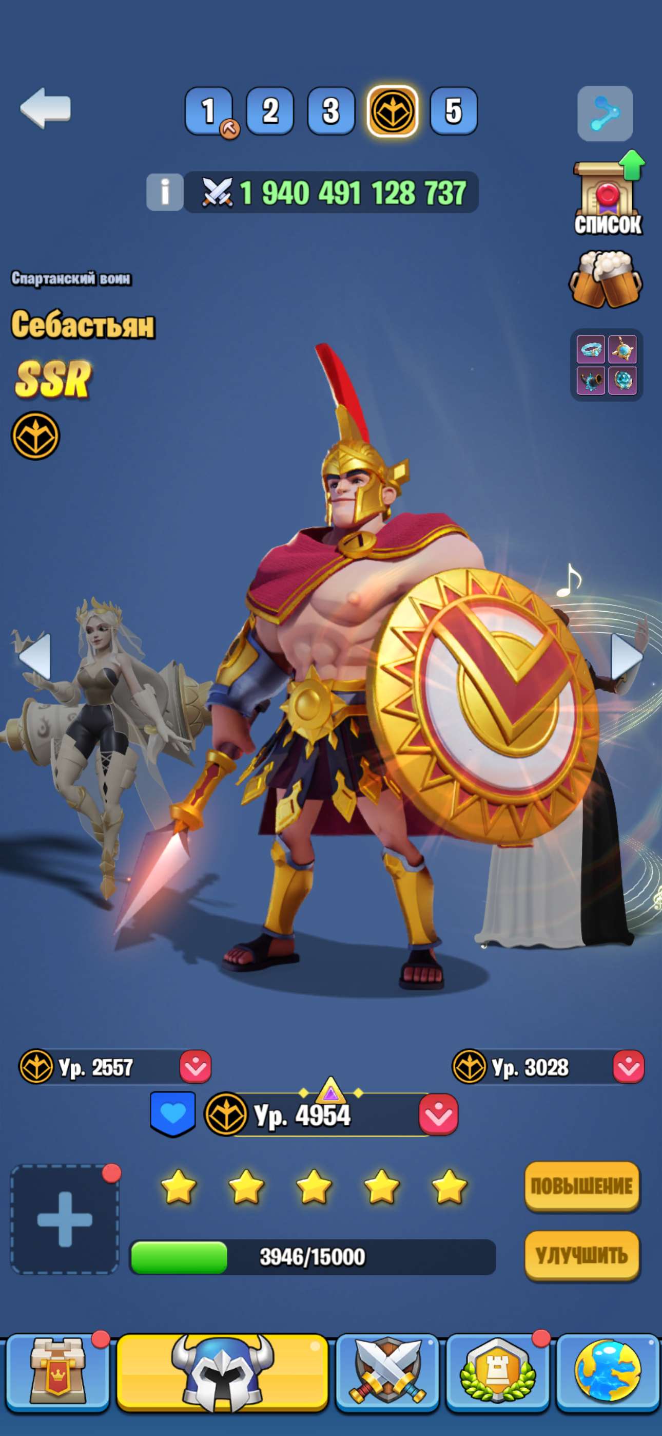 продажа аккаунта к игре Kingdom Guard