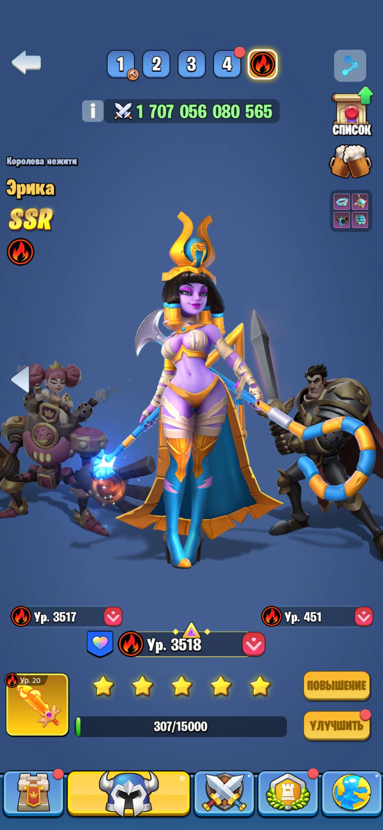 продажа аккаунта к игре Kingdom Guard