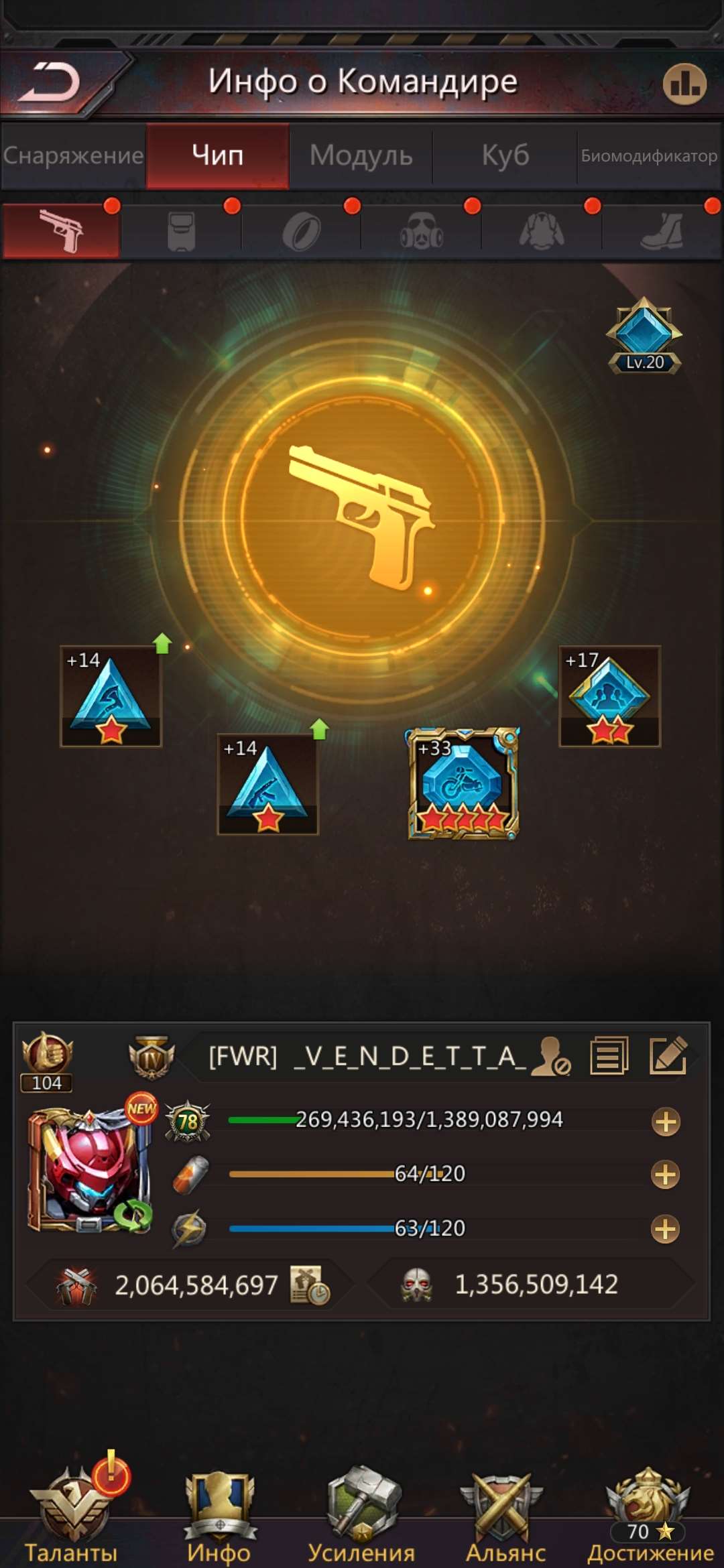 продажа аккаунта к игре Puzzles & Survival