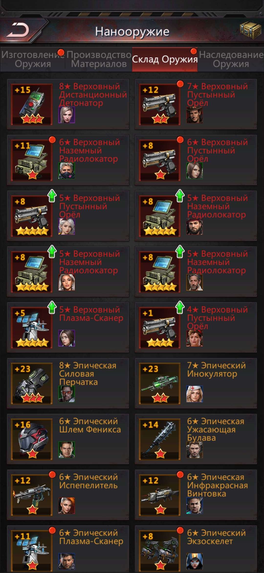 продажа аккаунта к игре Puzzles & Survival