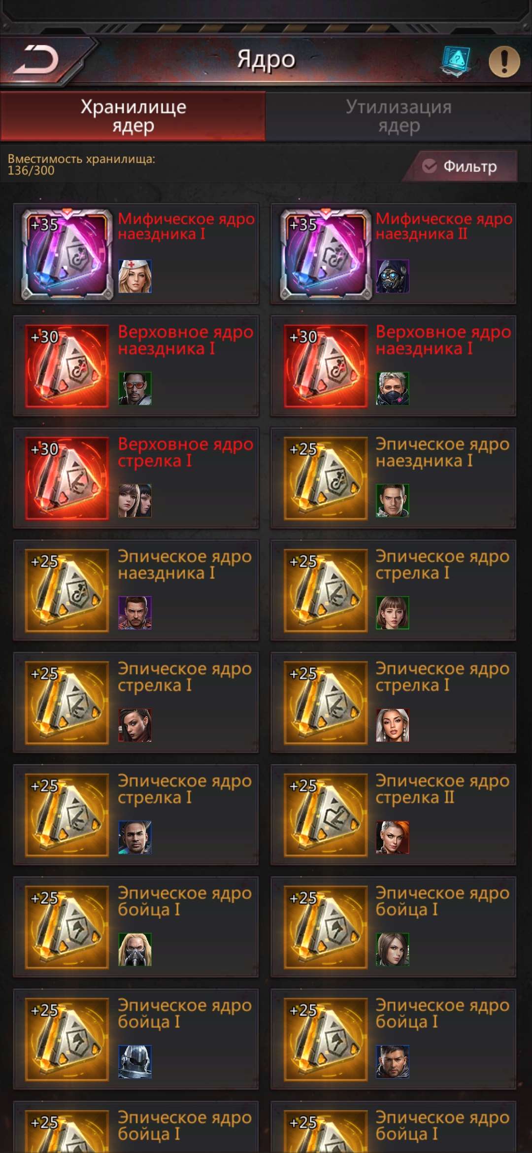 продажа аккаунта к игре Puzzles & Survival