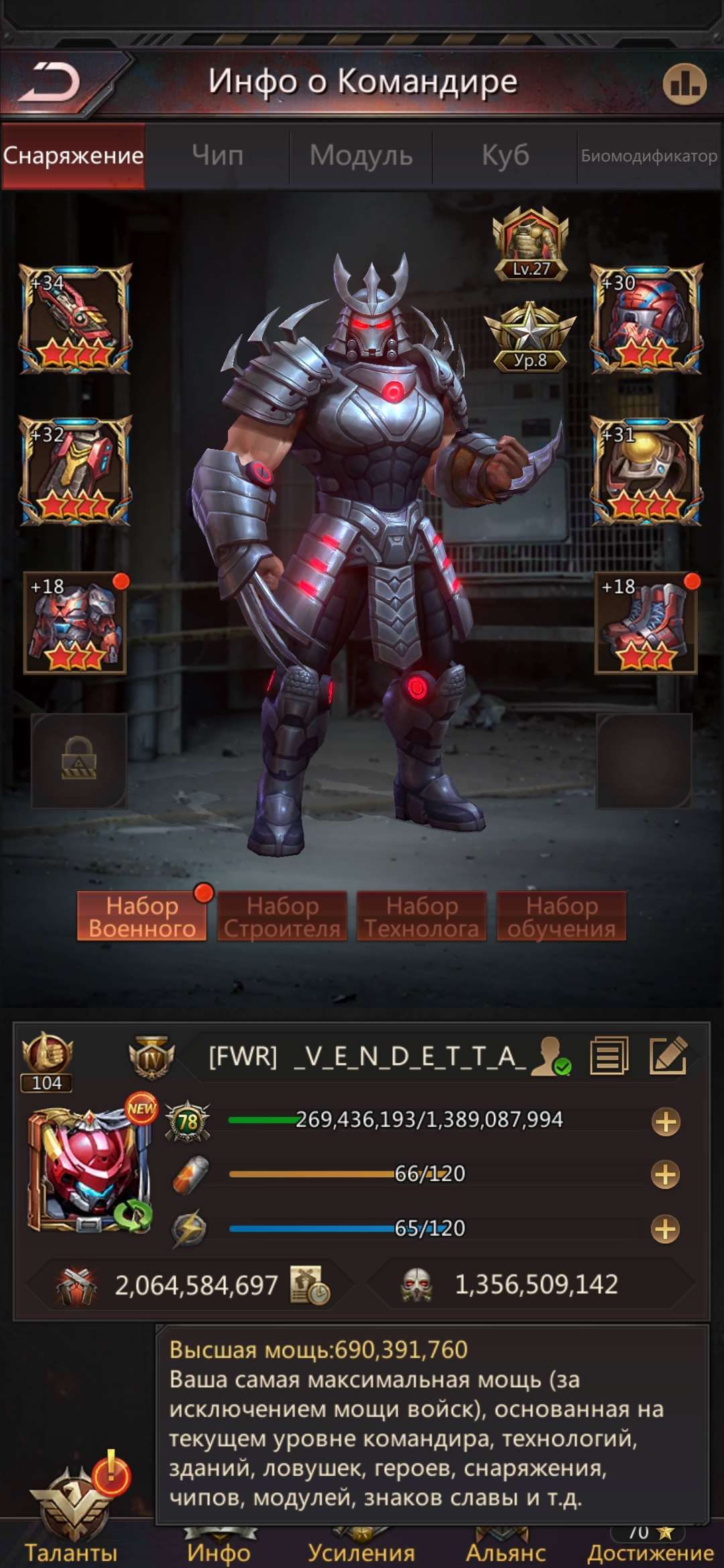 продажа аккаунта к игре Puzzles & Survival