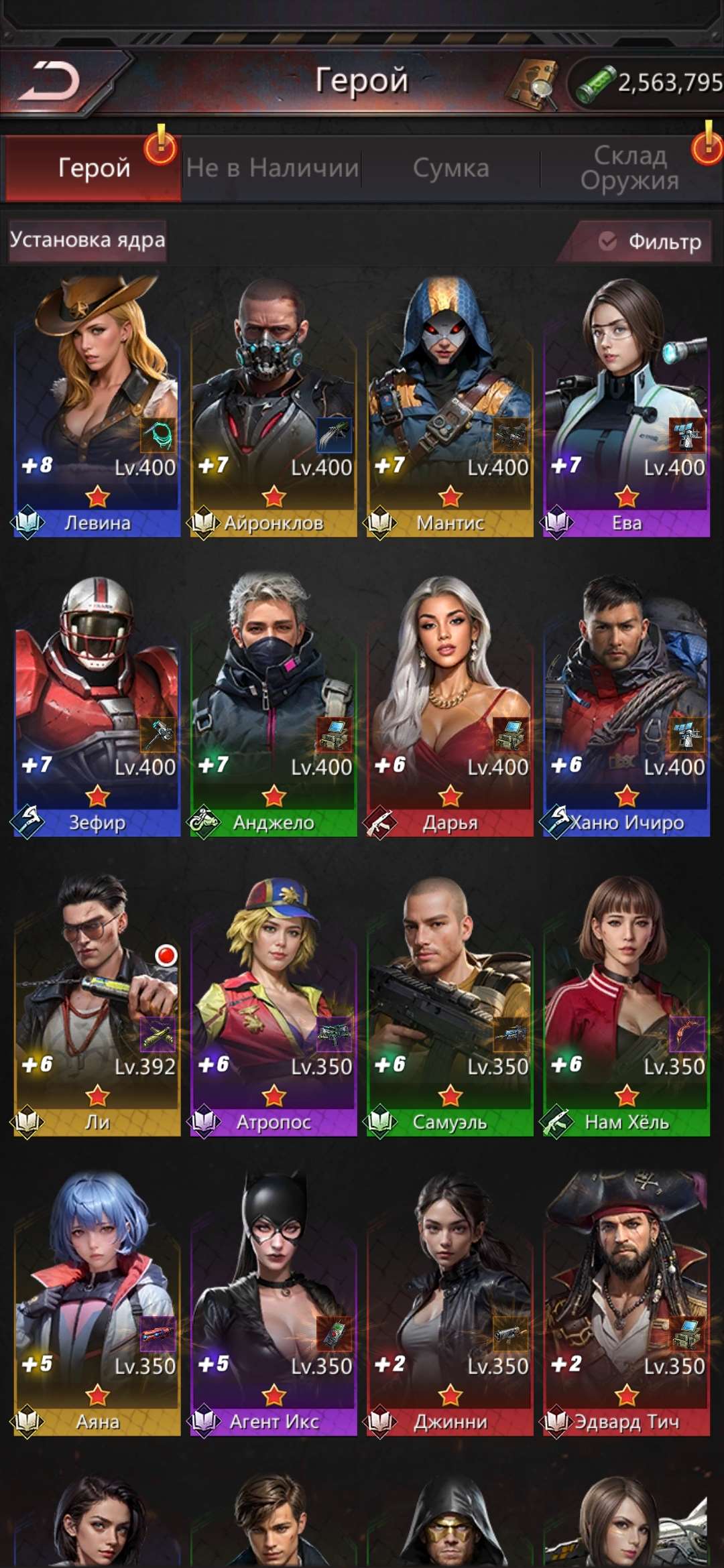 продажа аккаунта к игре Puzzles & Survival