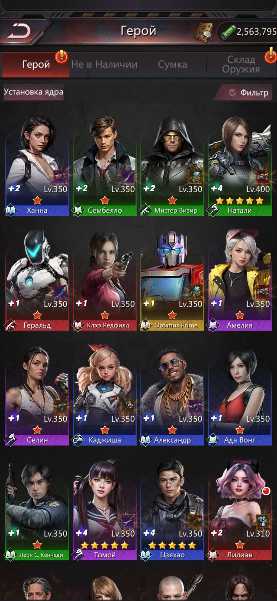 продажа аккаунта к игре Puzzles & Survival