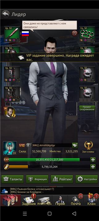 купить аккаунт The Grand Mafia