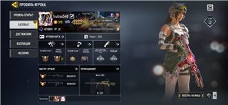 купить аккаунт Call of Duty Mobile