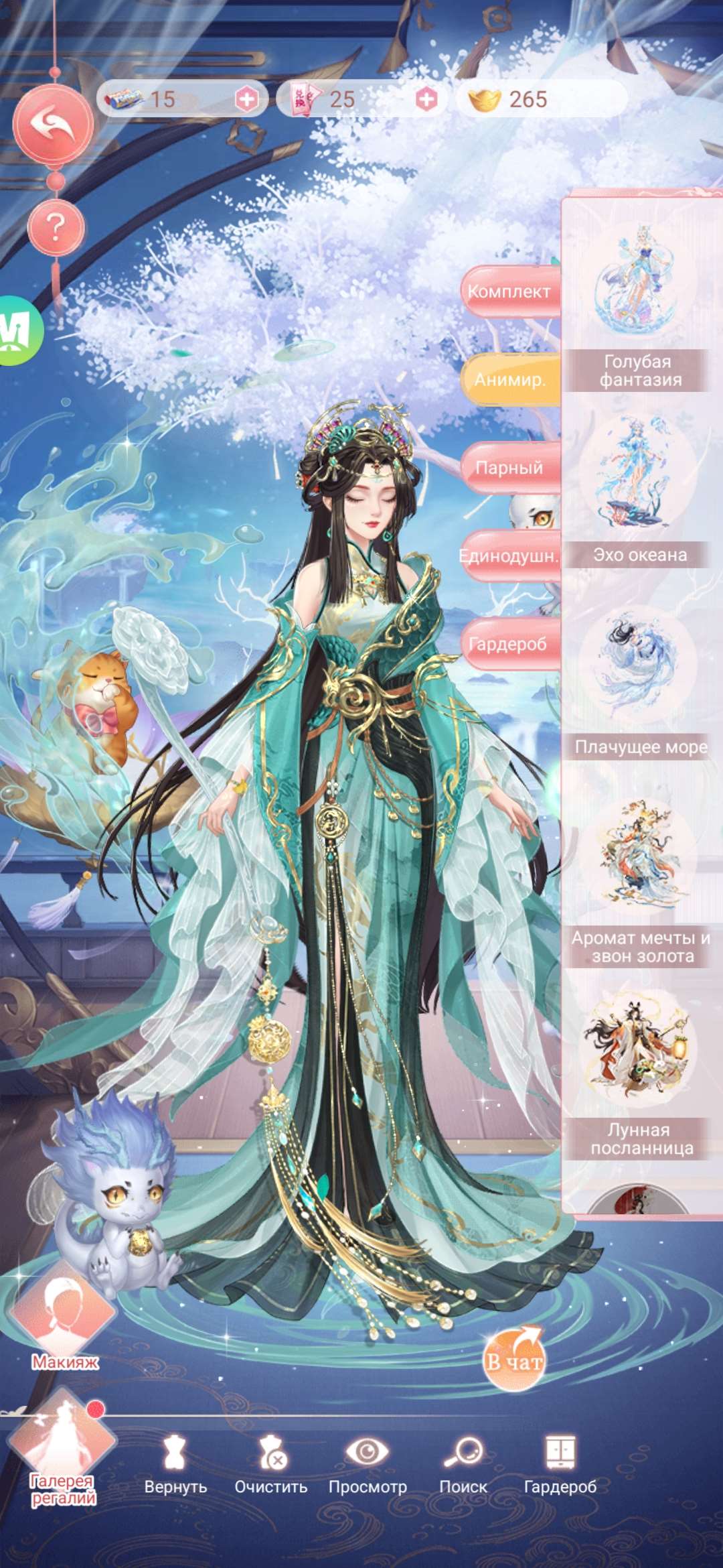 продажа аккаунта к игре Легенда Феникса