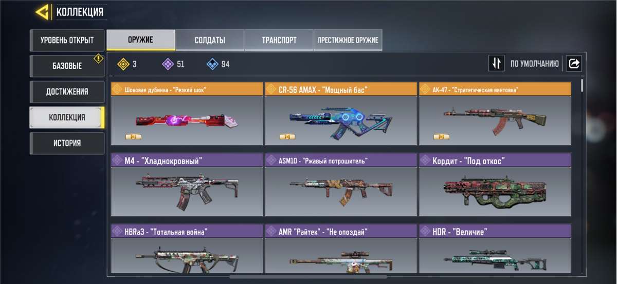 продажа аккаунта к игре Call of Duty Mobile