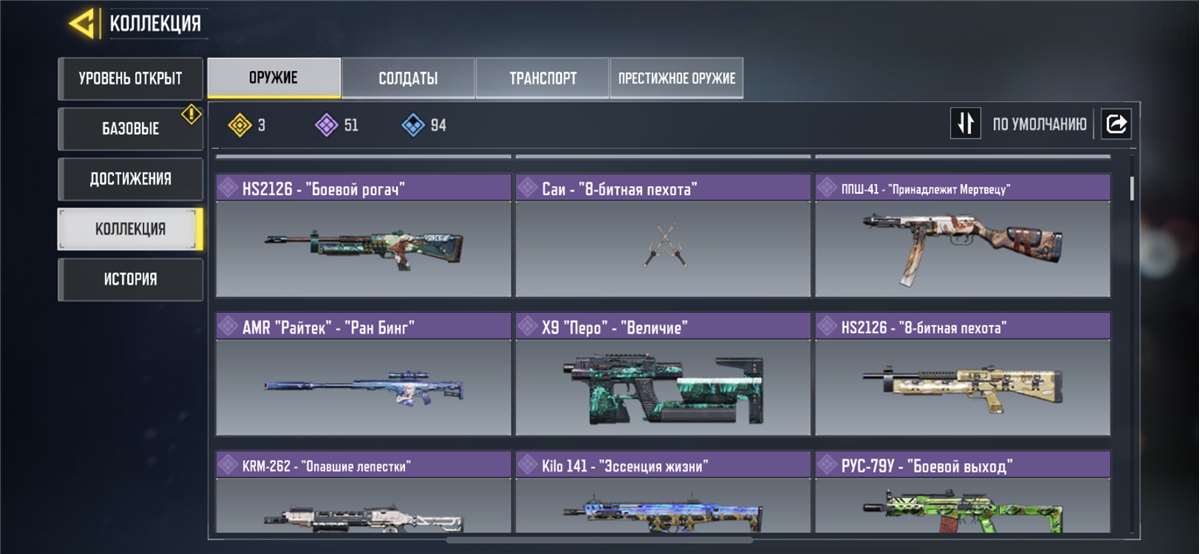 продажа аккаунта к игре Call of Duty Mobile