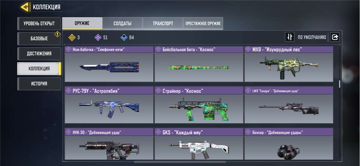 продажа аккаунта к игре Call of Duty Mobile