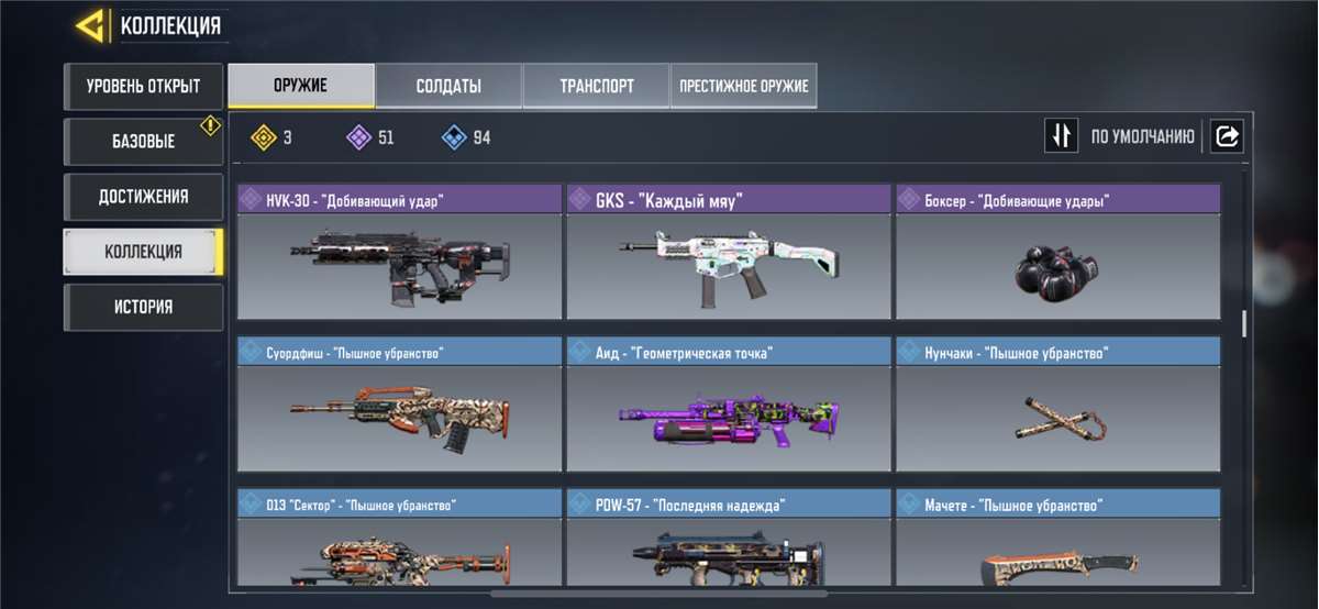 продажа аккаунта к игре Call of Duty Mobile