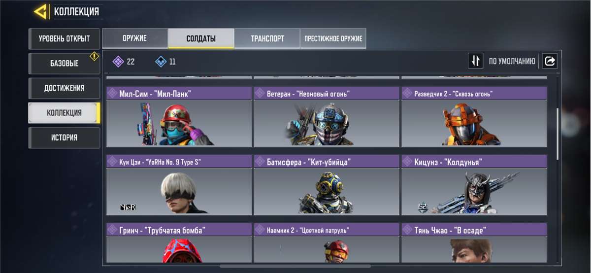 продажа аккаунта к игре Call of Duty Mobile