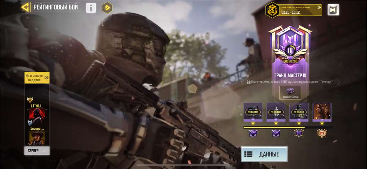 продажа аккаунта к игре Call of Duty Mobile