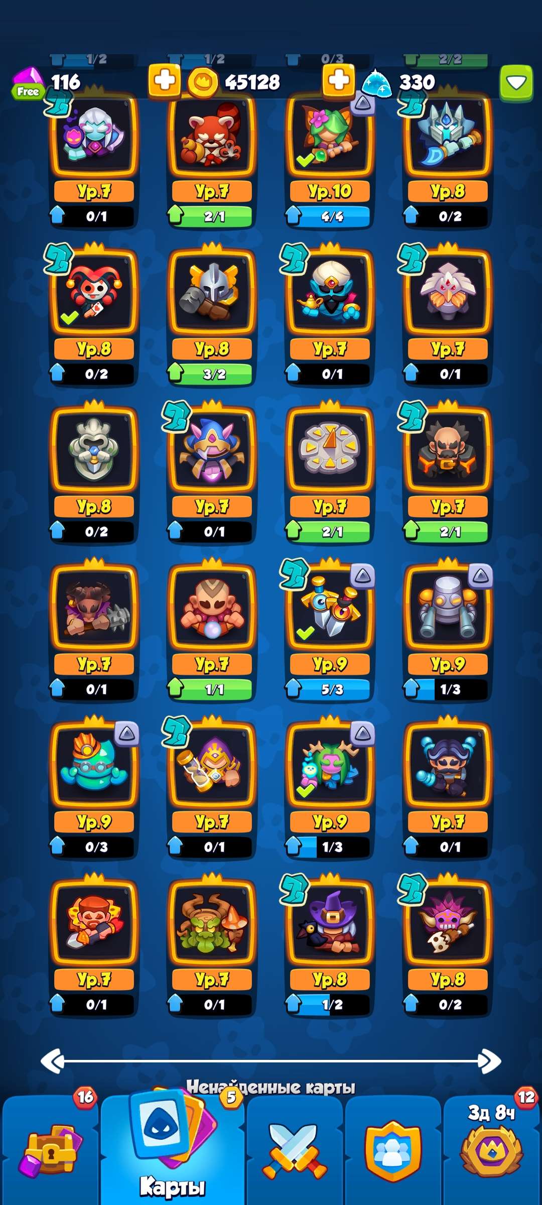 продажа аккаунта к игре Rush Royale