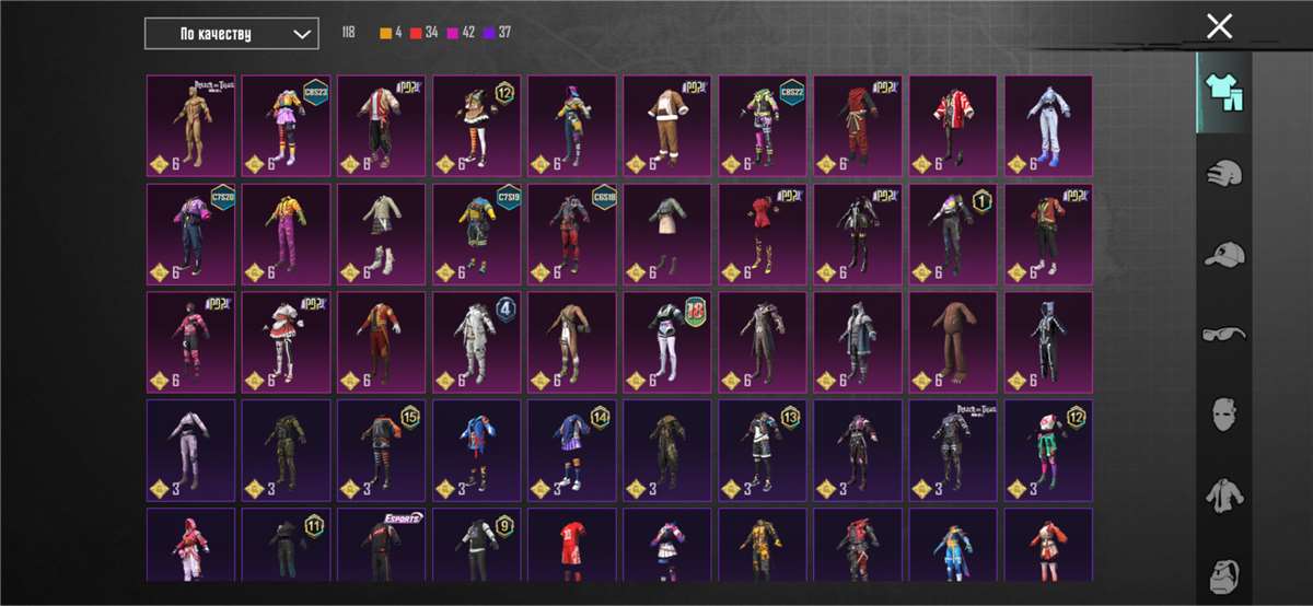 продажа аккаунта к игре PUBG