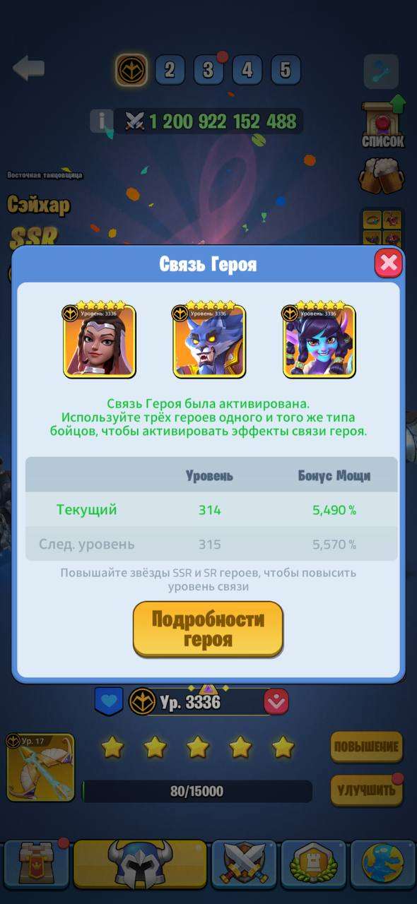 продажа аккаунта к игре Kingdom Guard