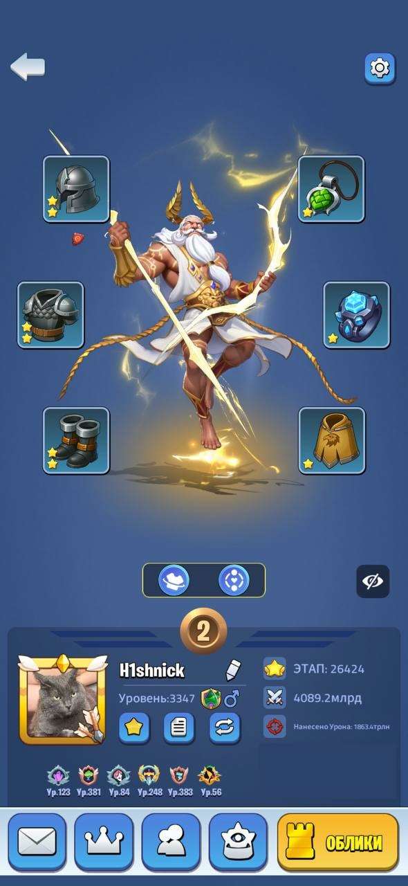 продажа аккаунта к игре Kingdom Guard