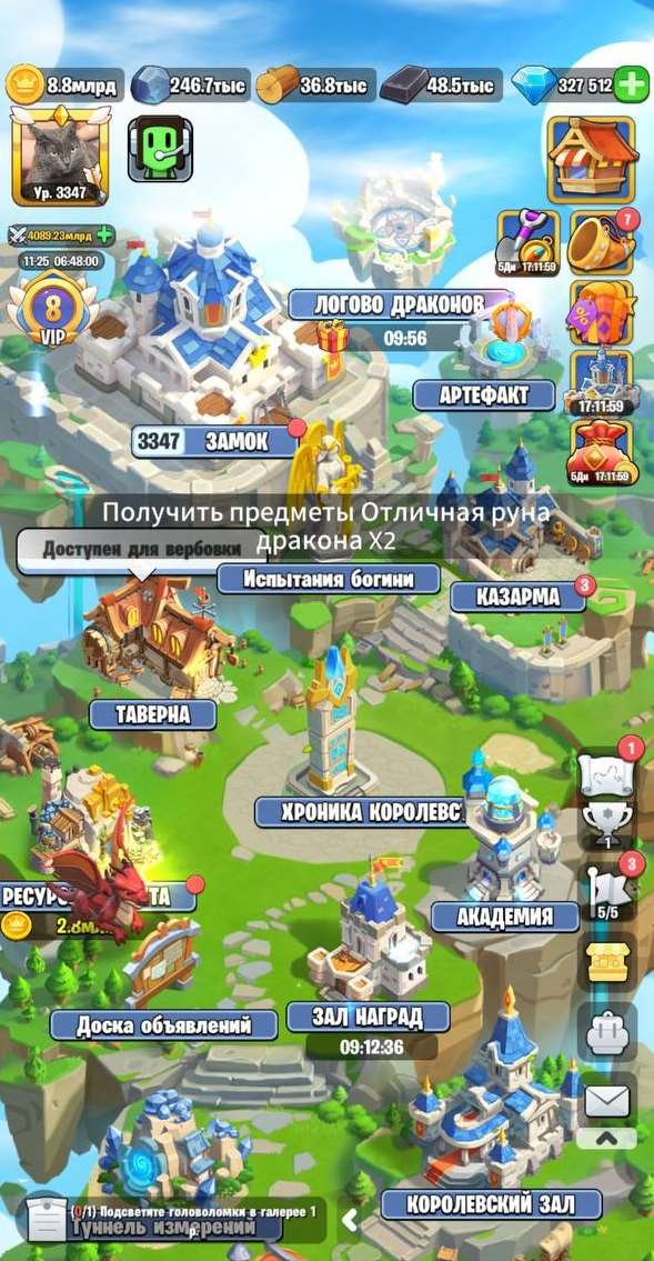 продажа аккаунта к игре Kingdom Guard