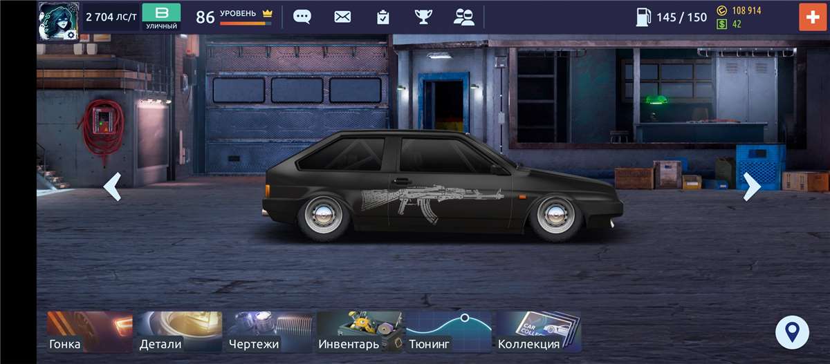 продажа аккаунта к игре Drag racing: Уличные гонки