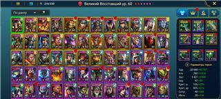 купить аккаунт Raid Shadow Legends