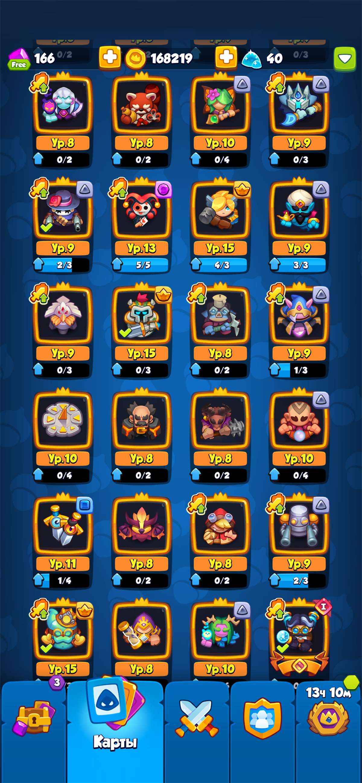 продажа аккаунта к игре Rush Royale