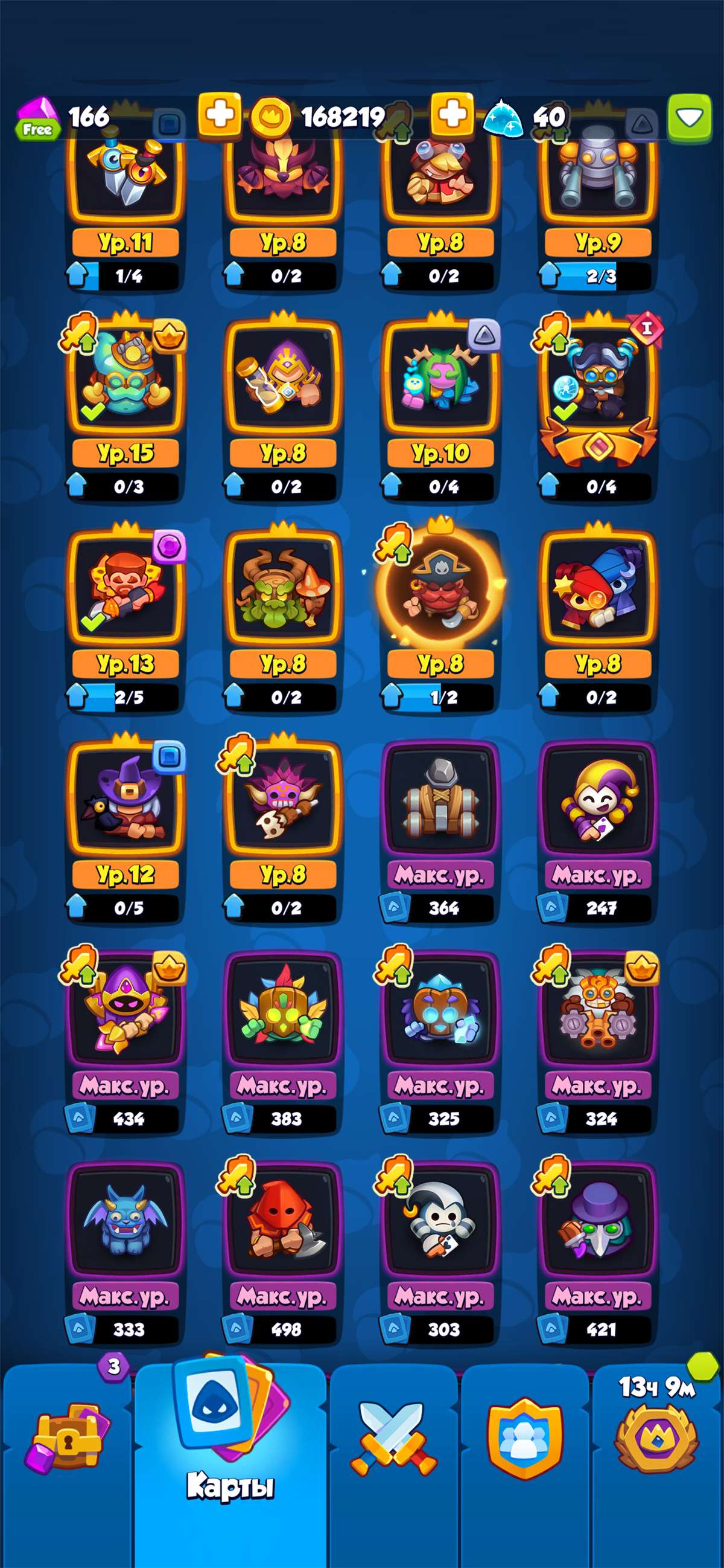 продажа аккаунта к игре Rush Royale