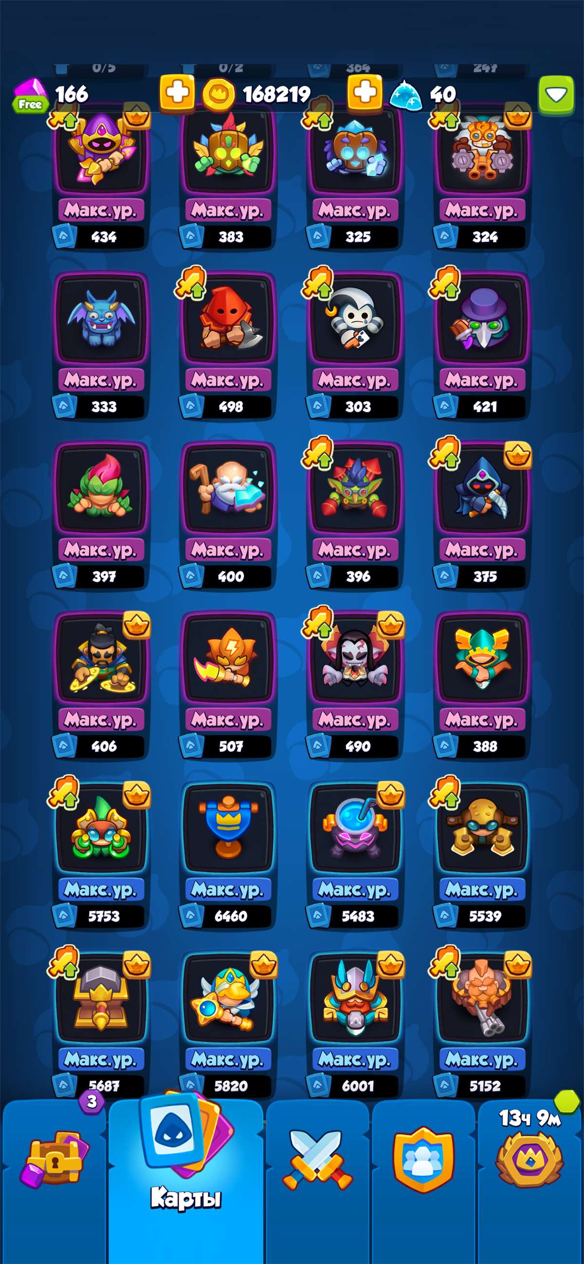 продажа аккаунта к игре Rush Royale
