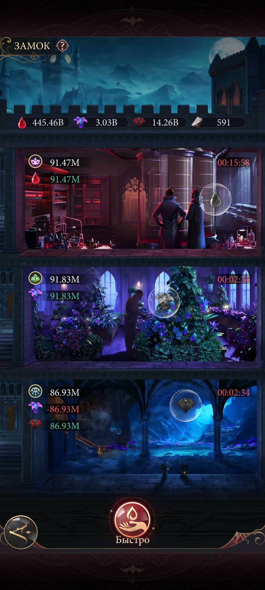 продажа аккаунта к игре Наследие вампиров